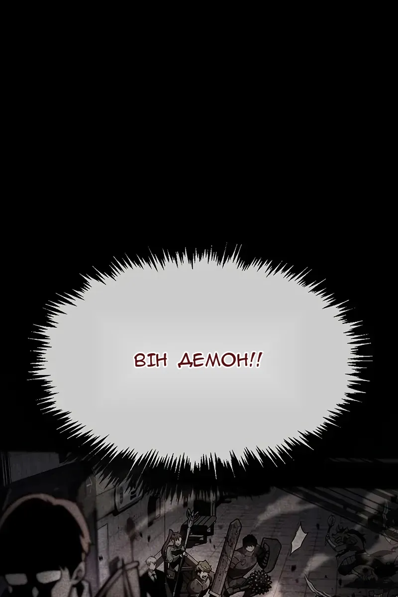 Сторінка 98