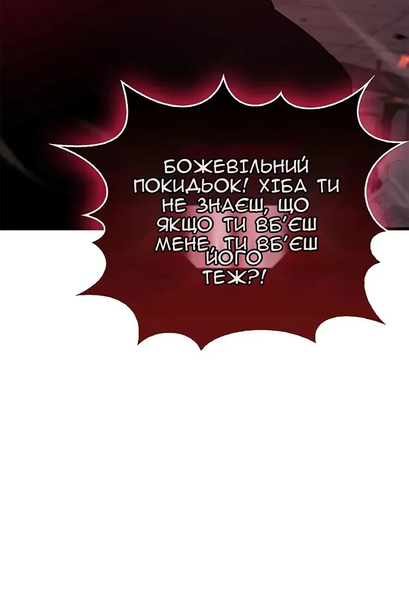 Сторінка 113