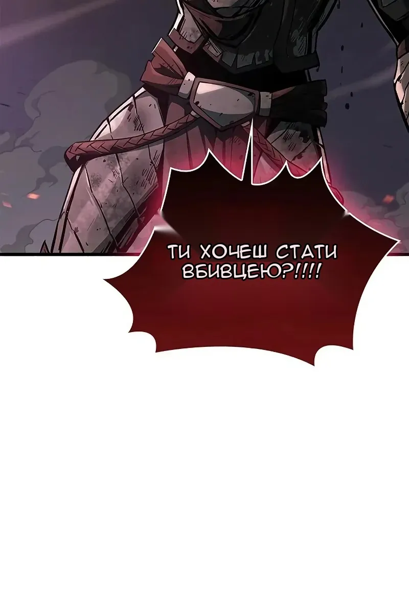Сторінка 115