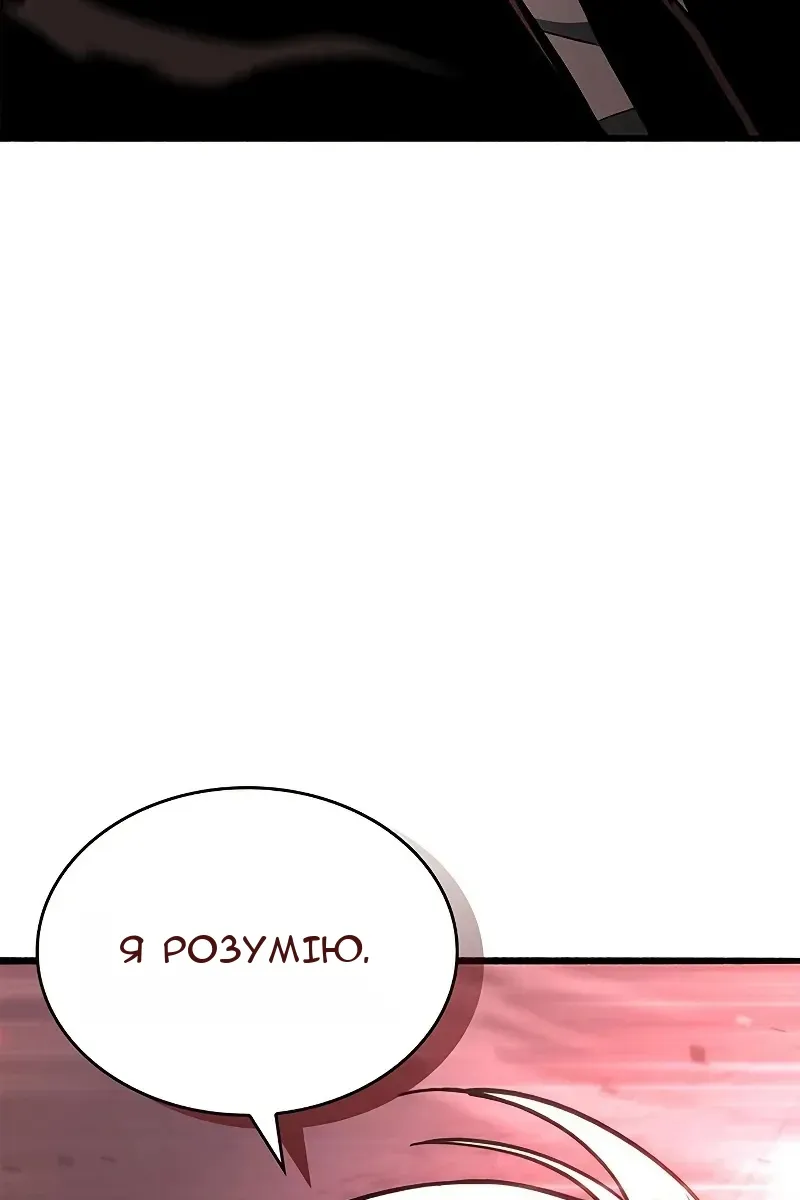 Сторінка 117