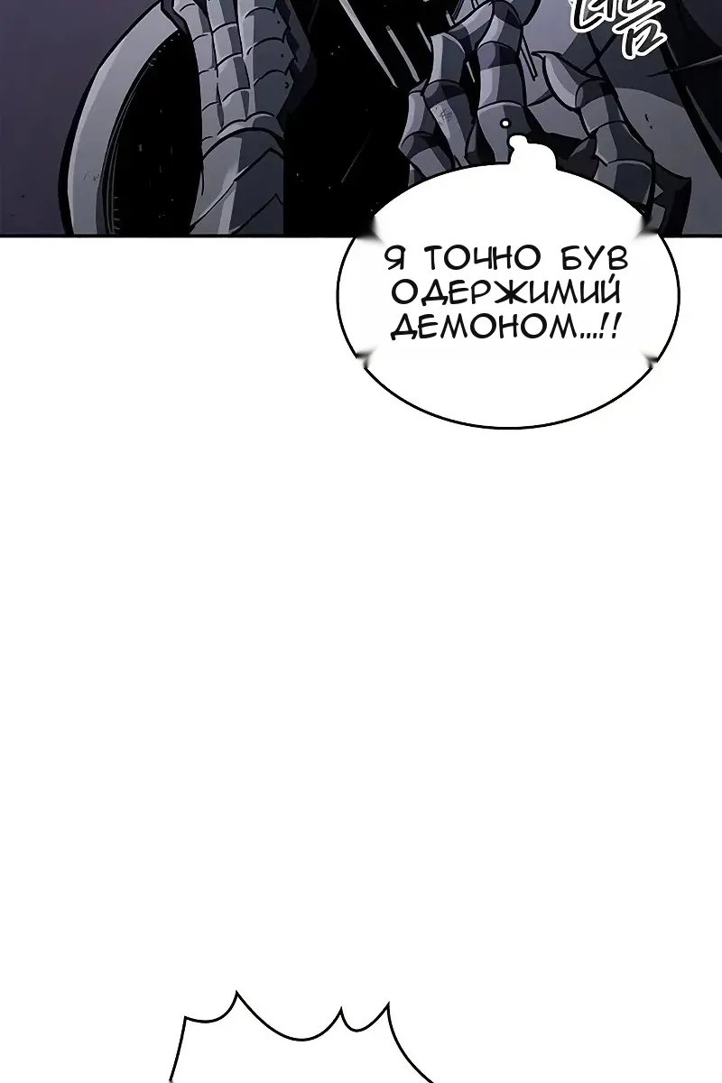 Сторінка 137