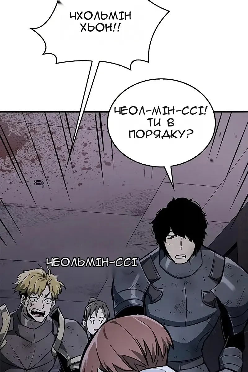 Сторінка 138