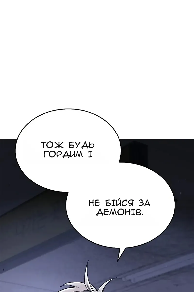 Сторінка 150