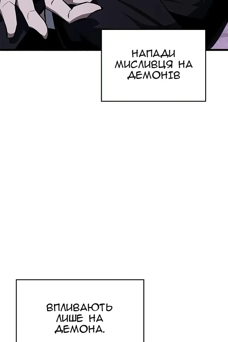 Сторінка 152
