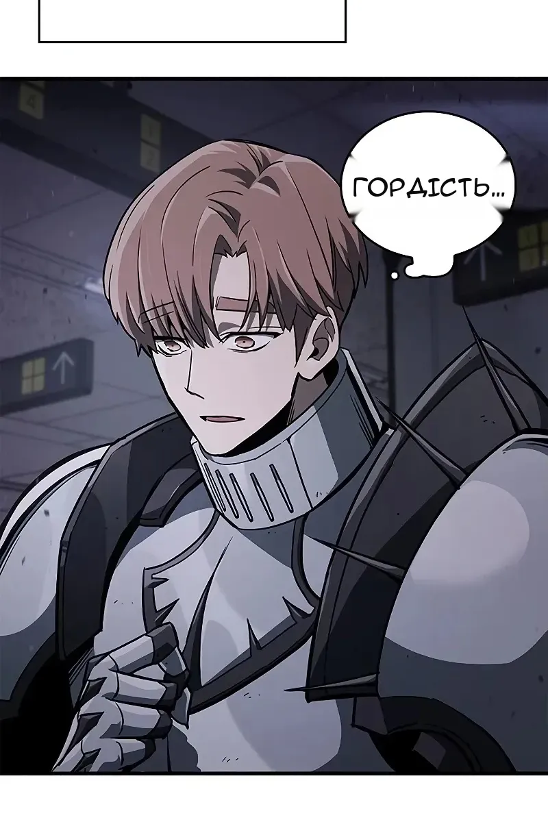 Сторінка 153