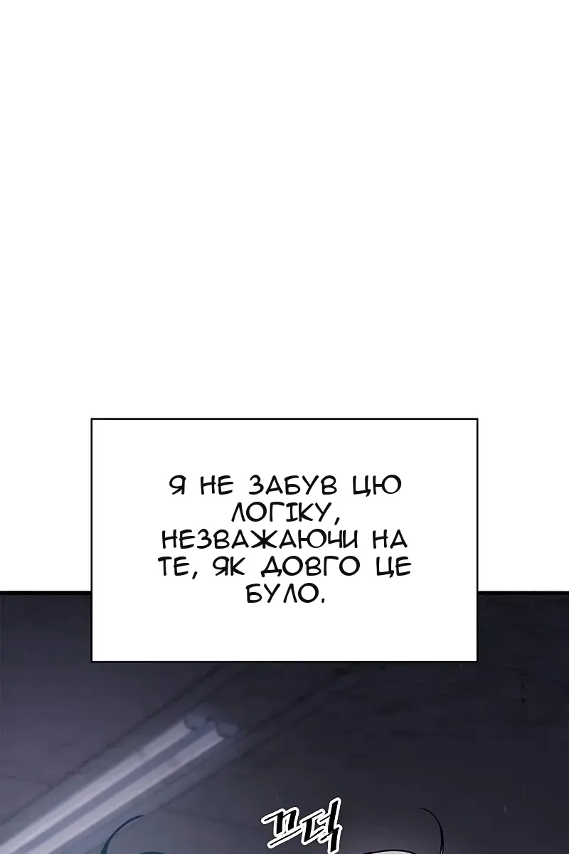 Сторінка 154