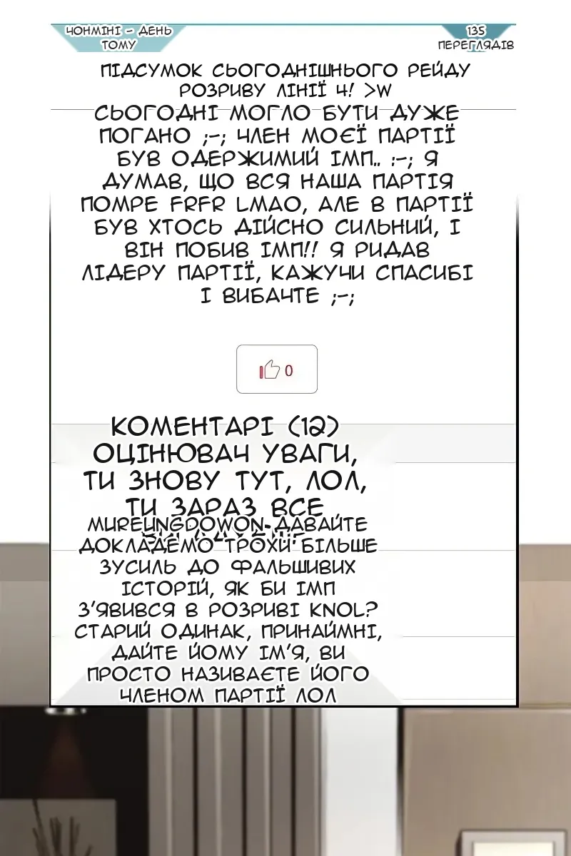 Сторінка 160