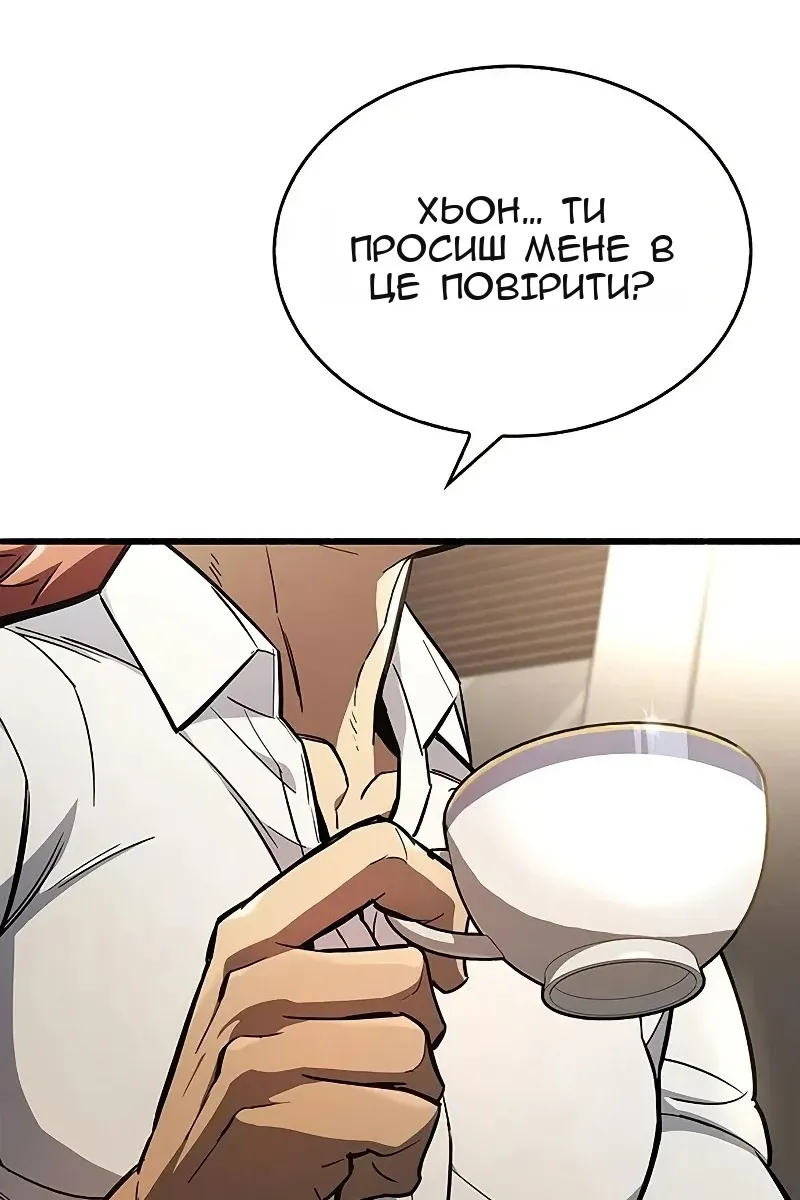 Сторінка 163