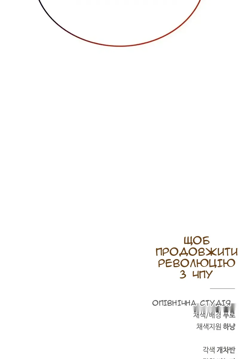 Сторінка 169
