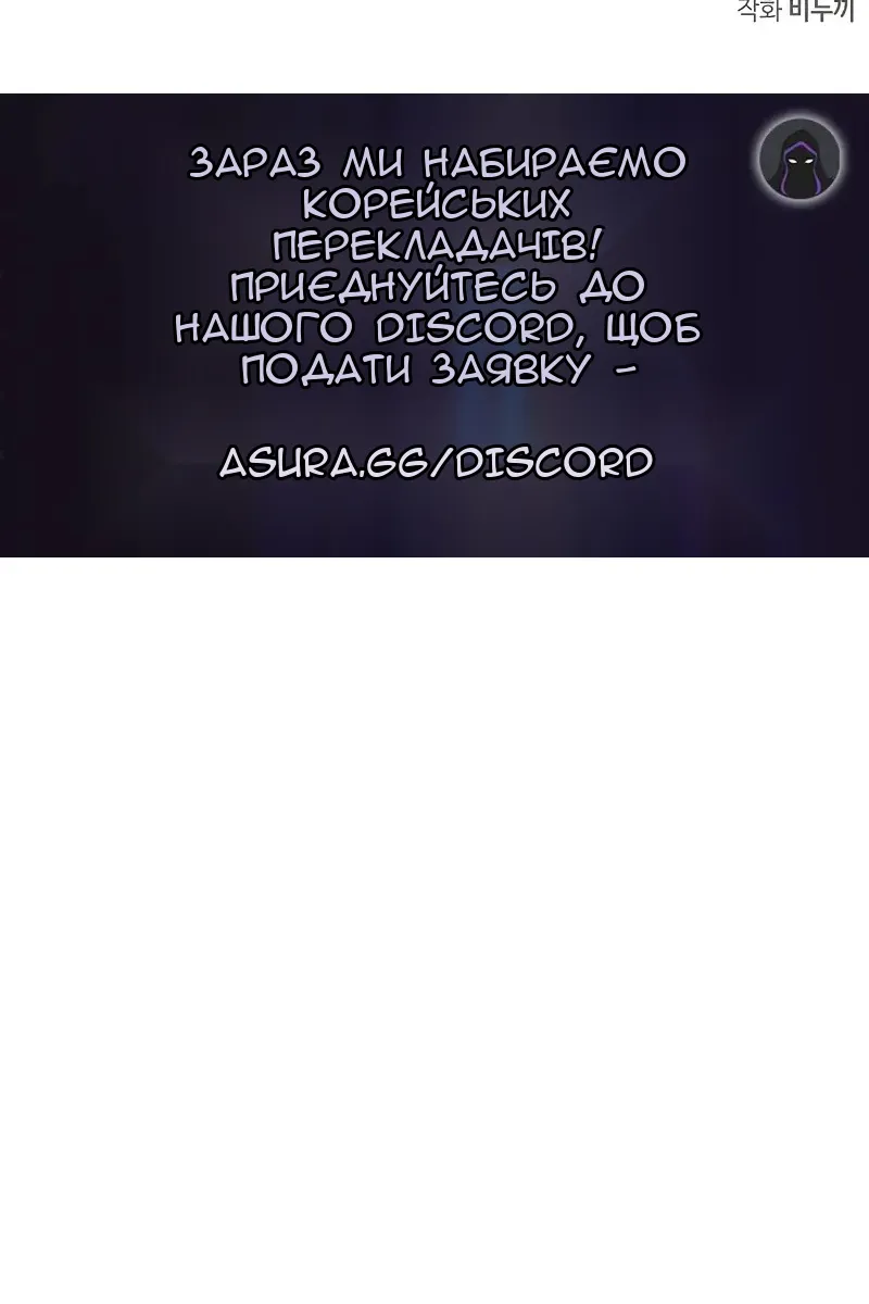Сторінка 170