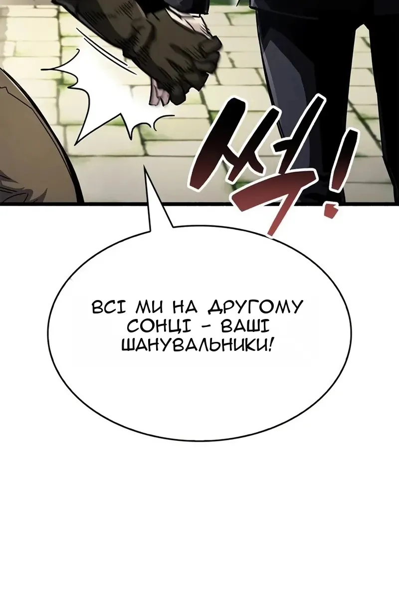 Сторінка 3