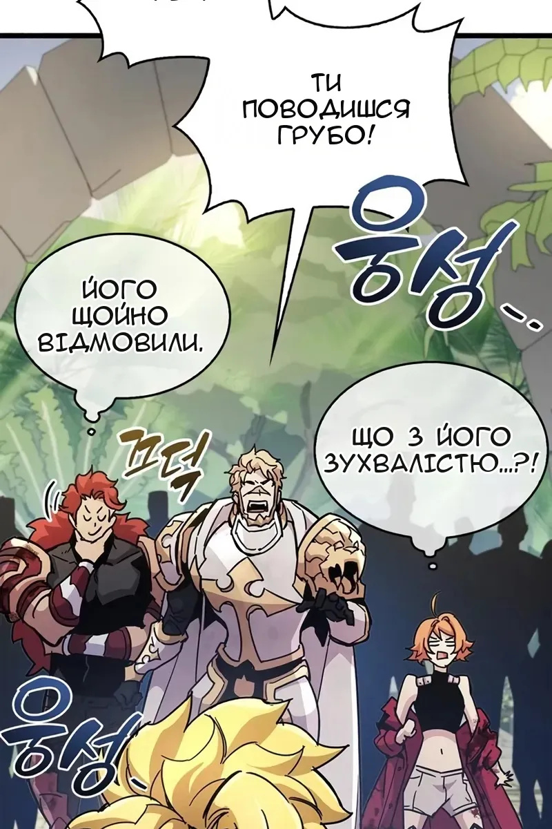 Сторінка 10