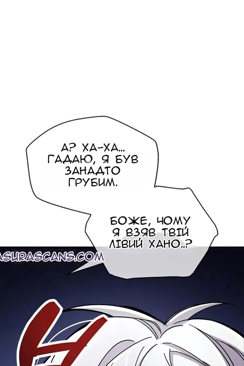 Сторінка 13