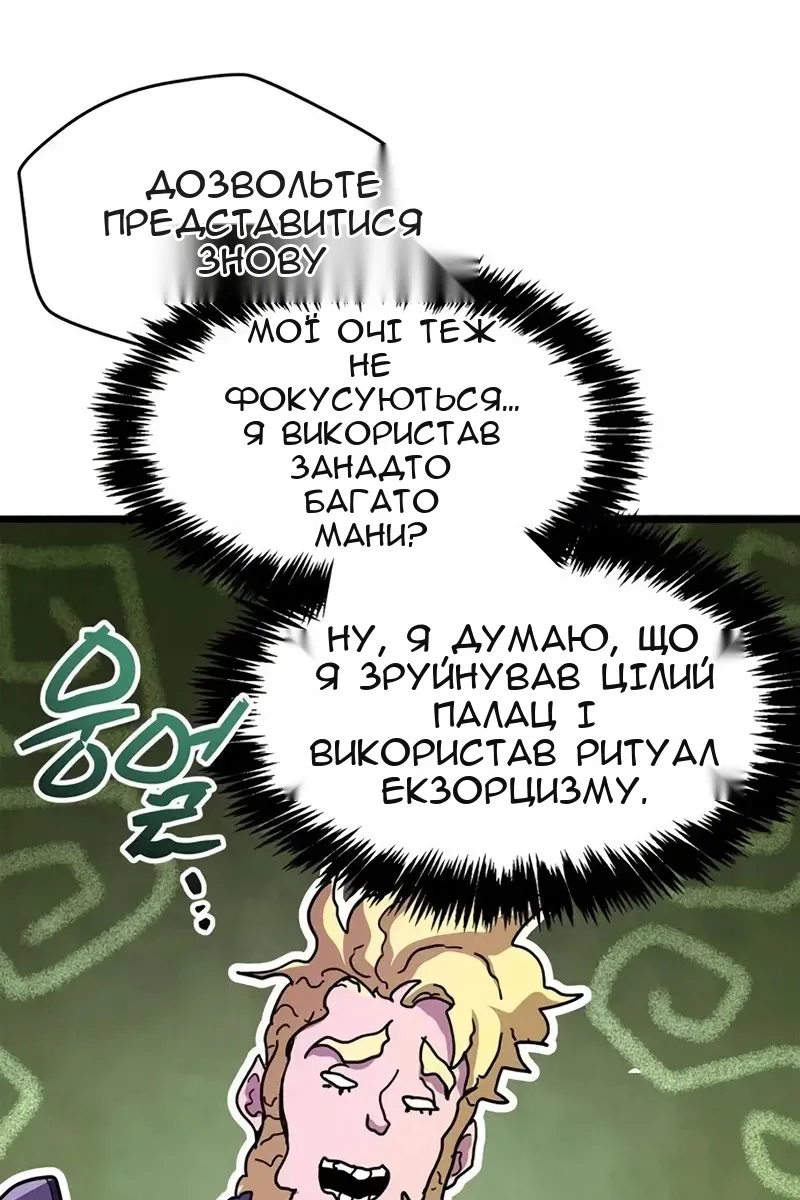 Сторінка 16