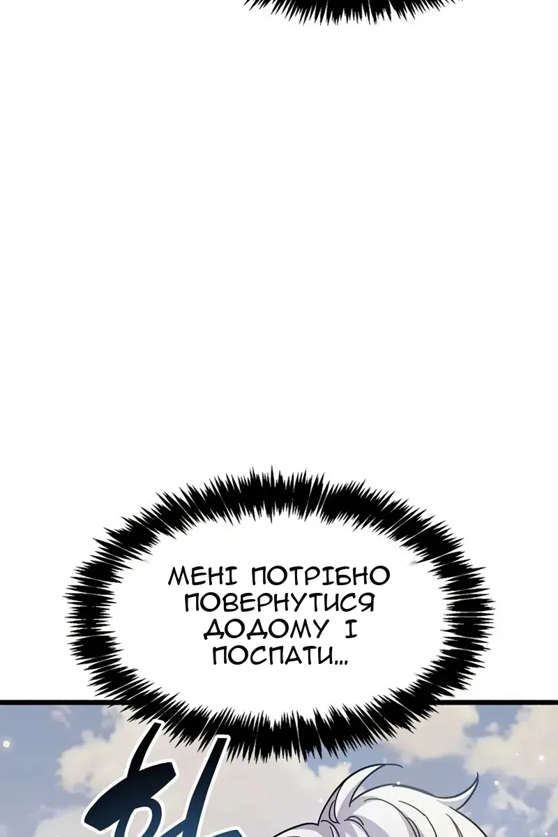 Сторінка 18
