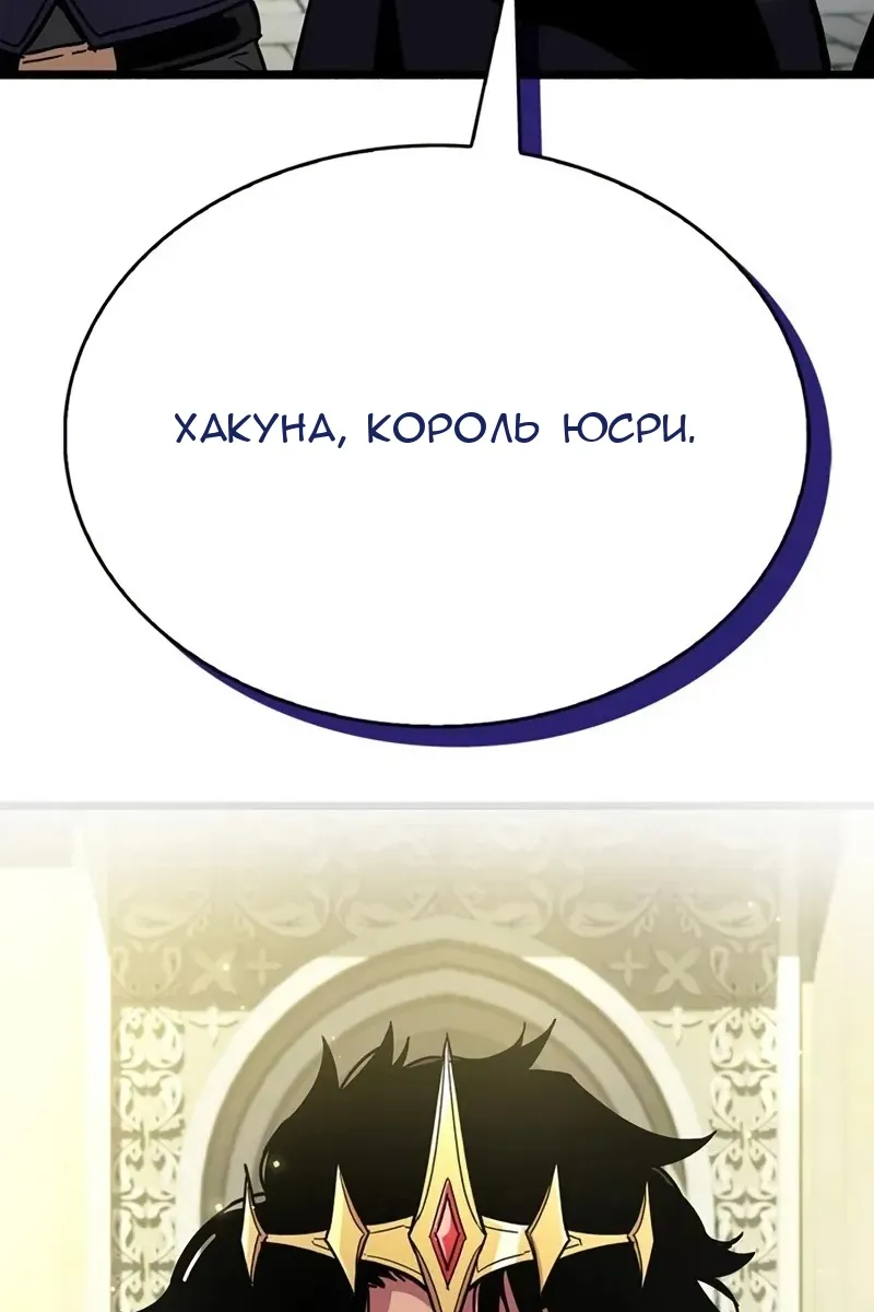 Сторінка 20