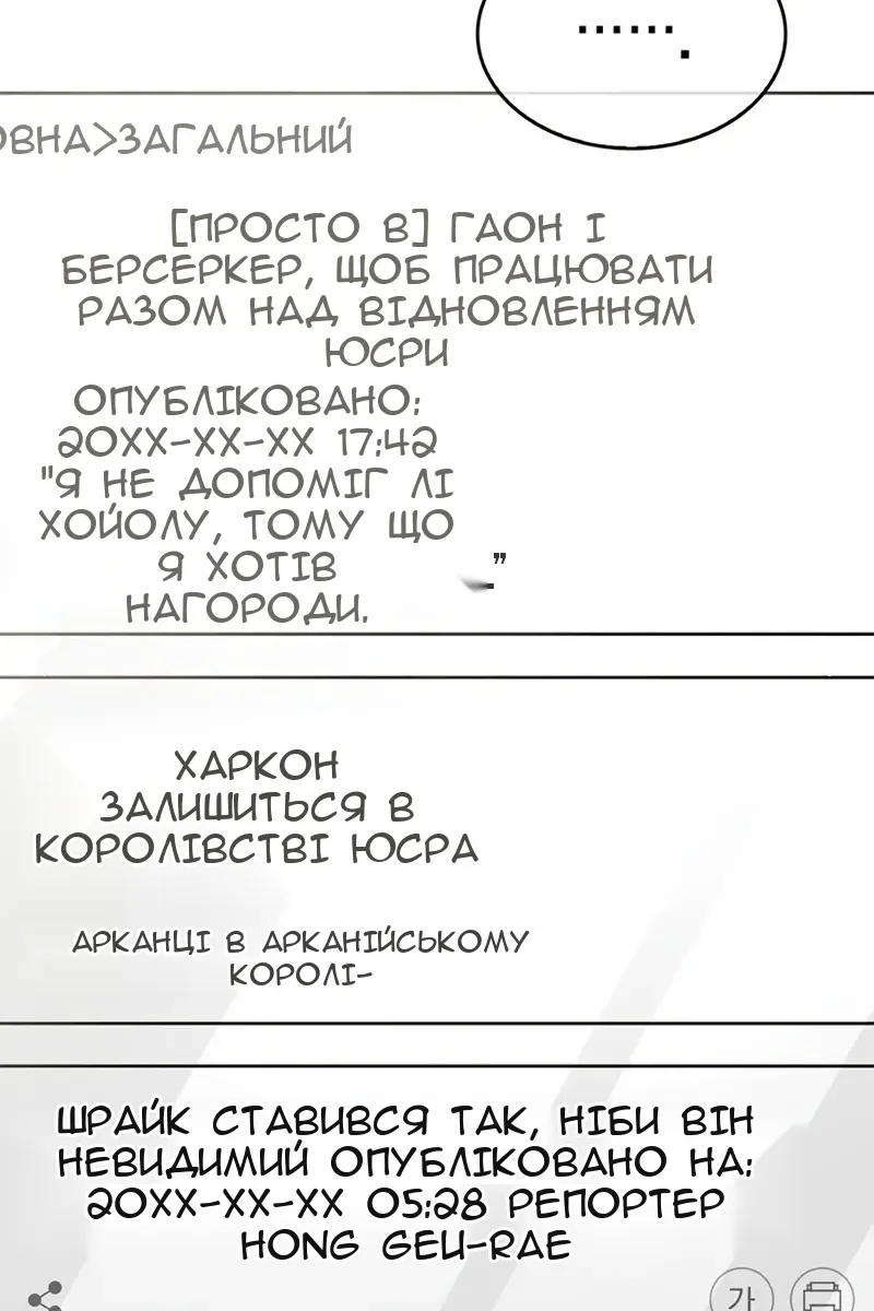 Сторінка 30