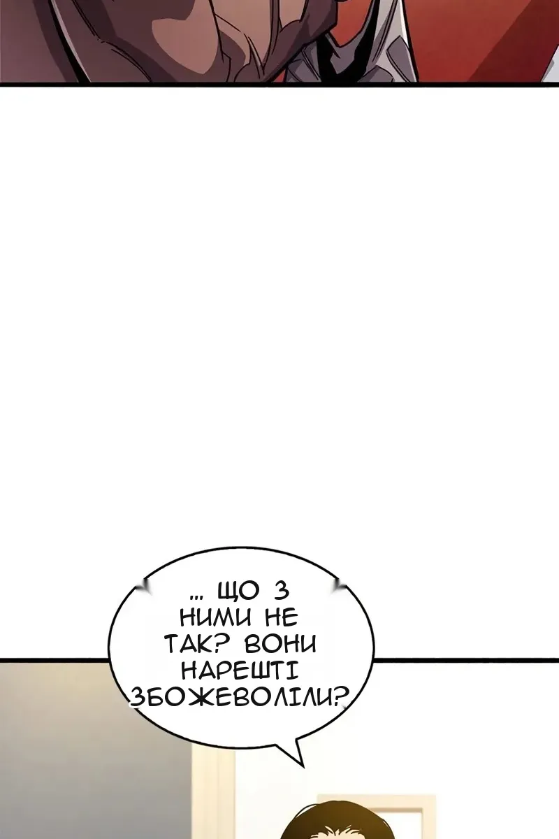 Сторінка 36