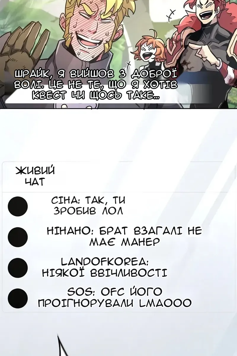 Сторінка 39