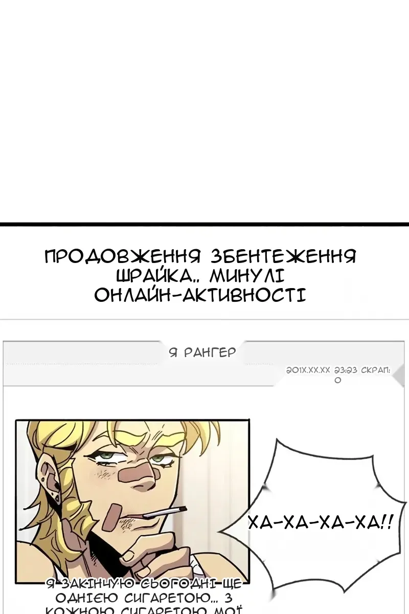 Сторінка 44