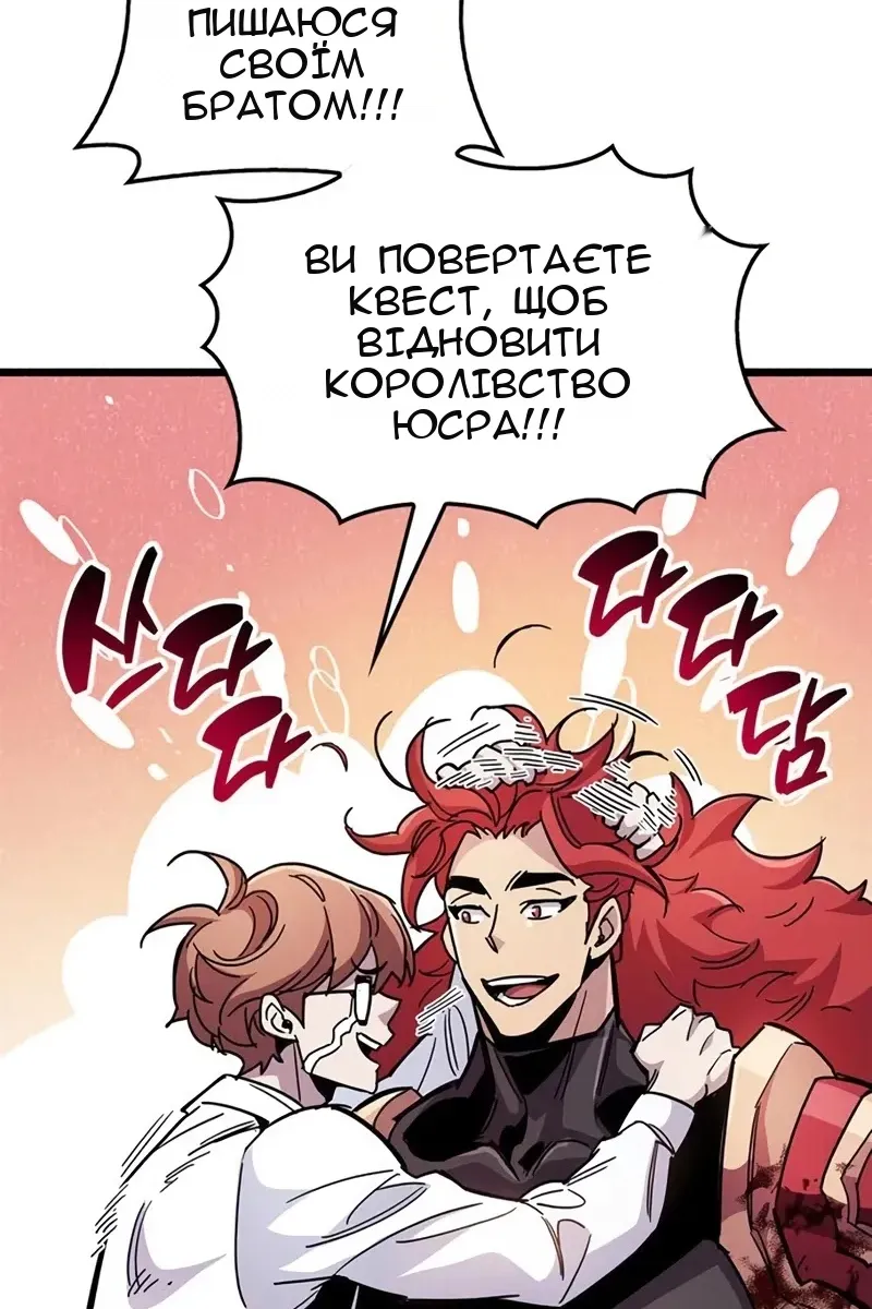 Сторінка 48