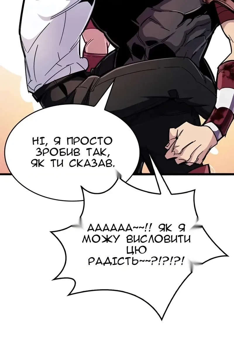 Сторінка 49