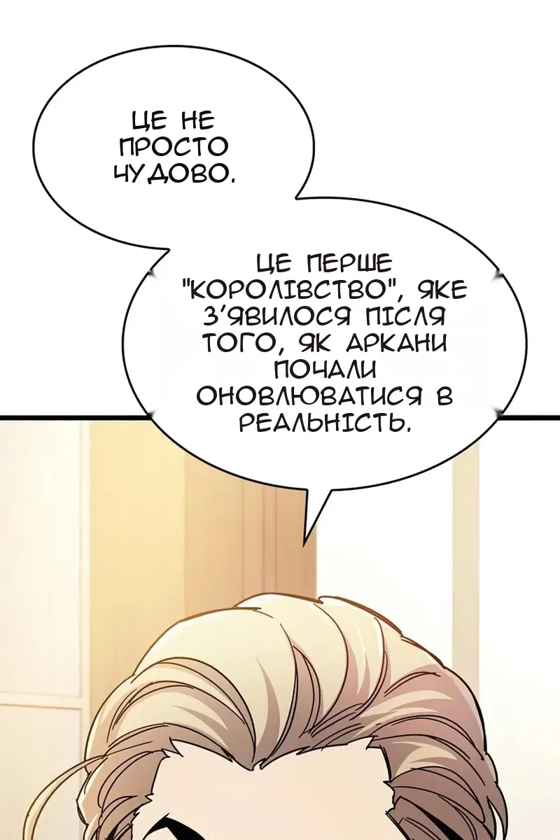 Сторінка 53