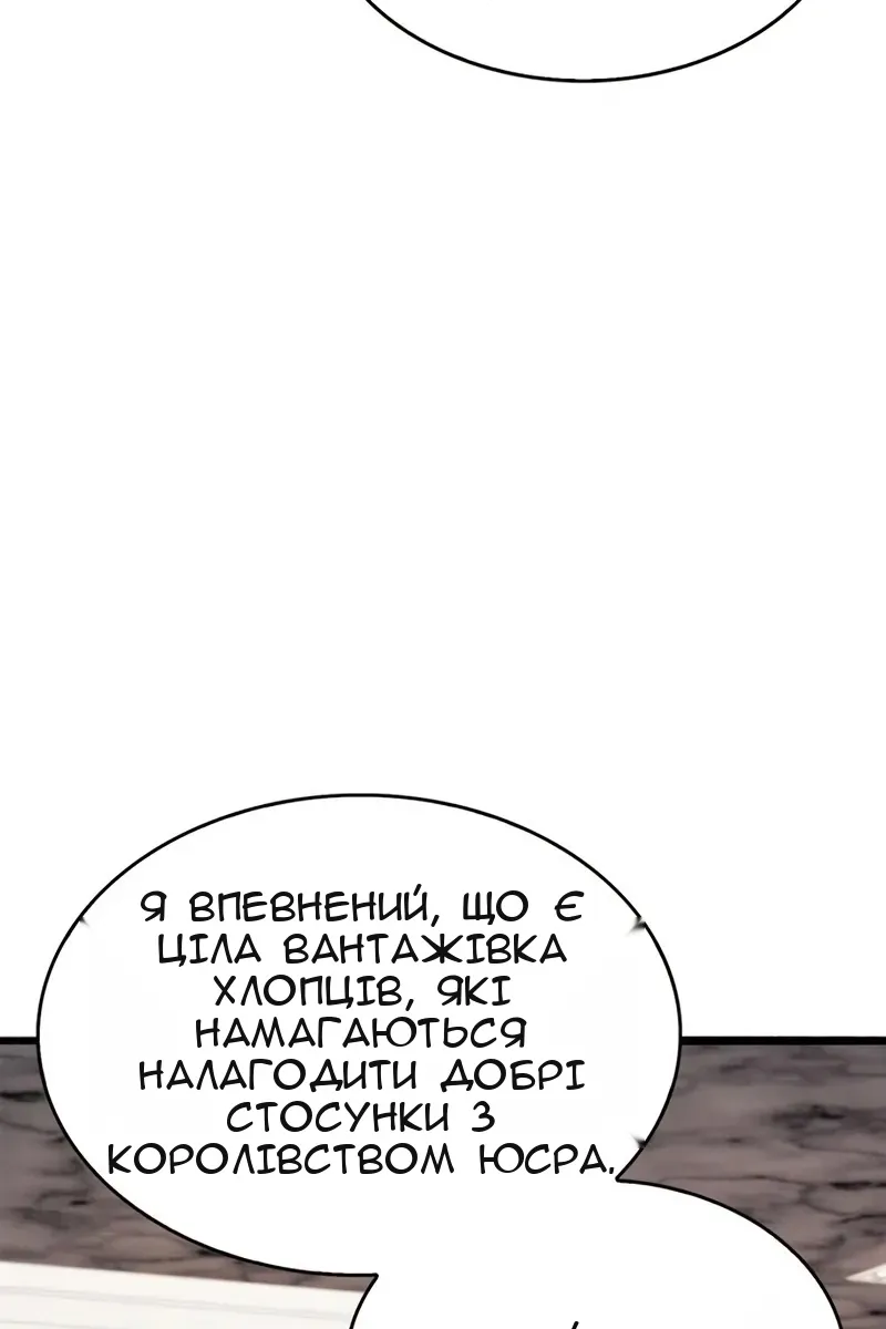 Сторінка 55