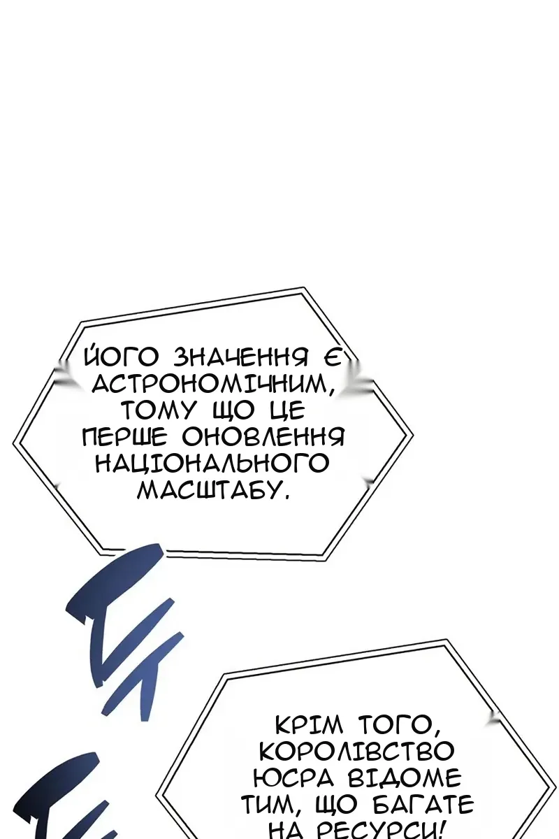 Сторінка 58
