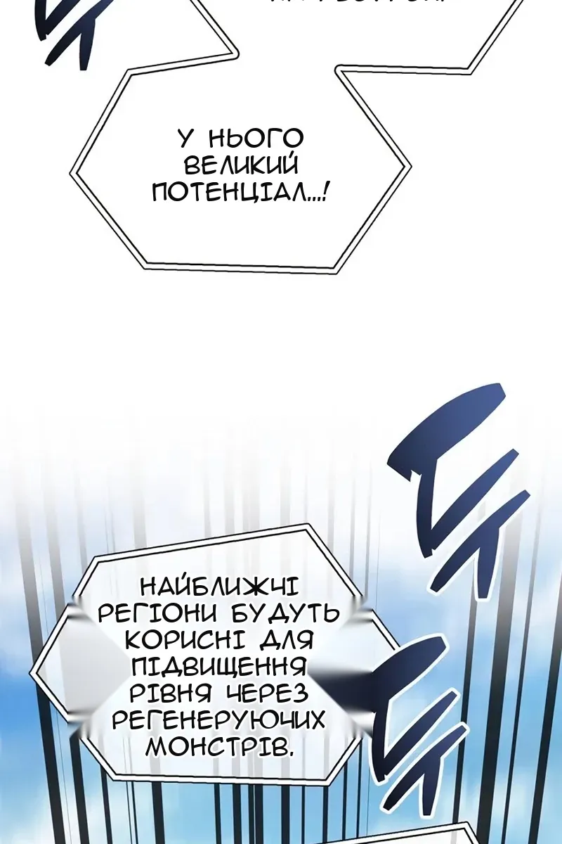 Сторінка 59