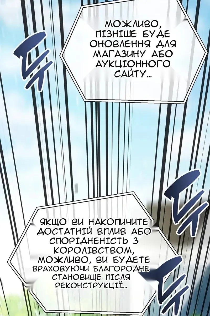 Сторінка 60
