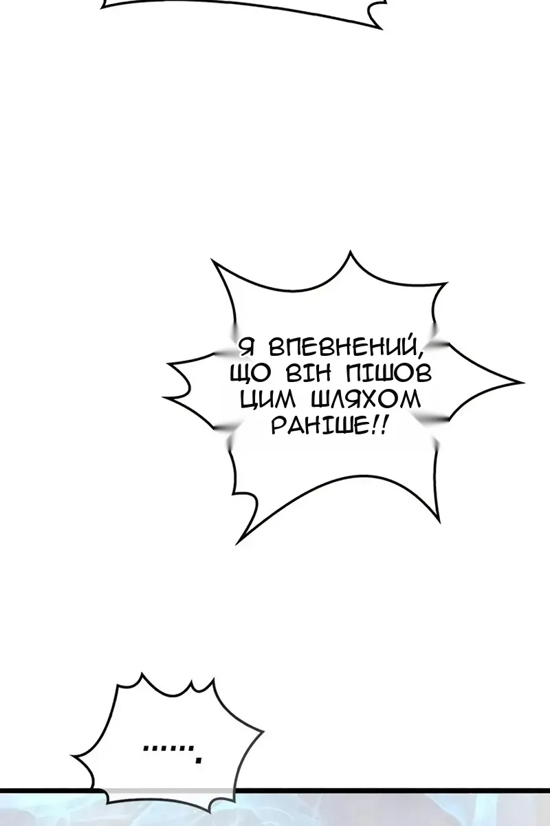 Сторінка 66