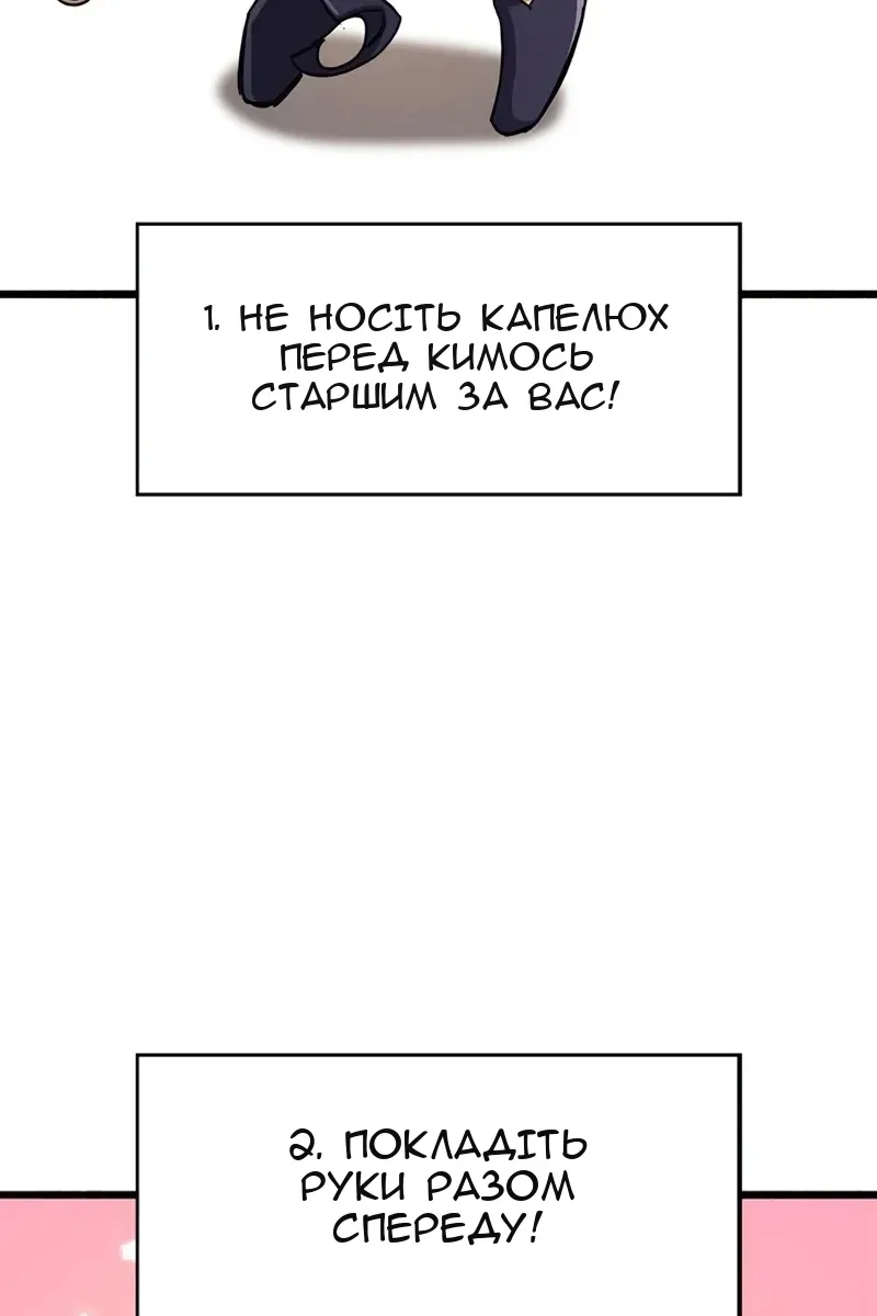 Сторінка 86