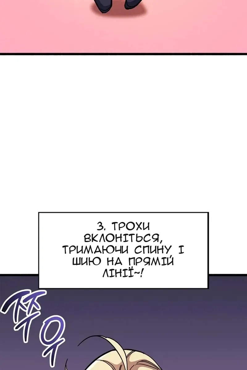 Сторінка 88