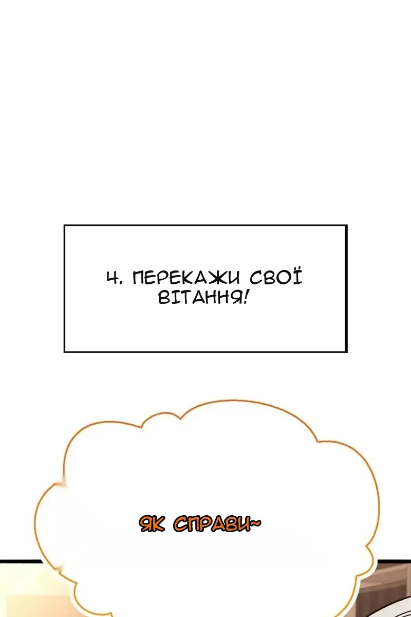 Сторінка 90