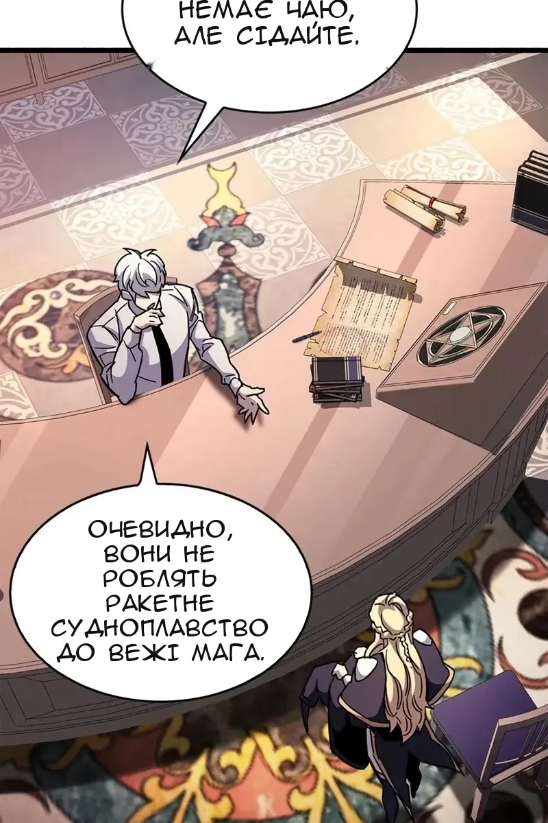 Сторінка 97