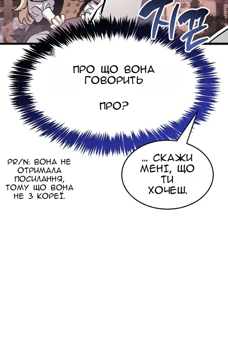 Сторінка 100