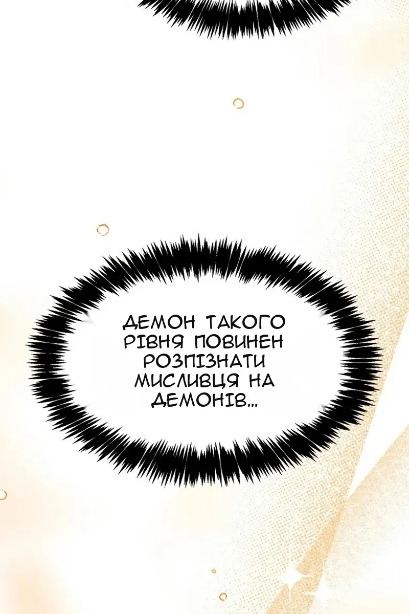 Сторінка 106
