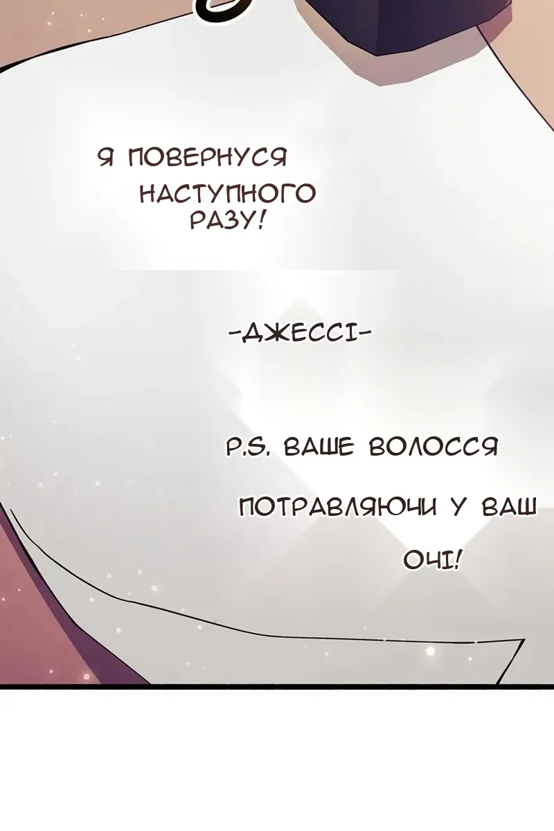 Сторінка 137