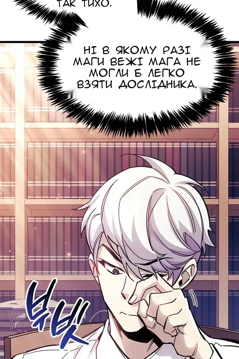 Сторінка 144