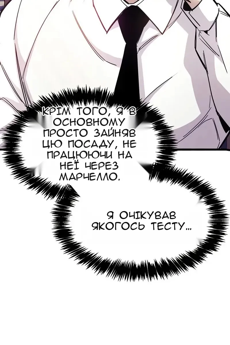 Сторінка 145