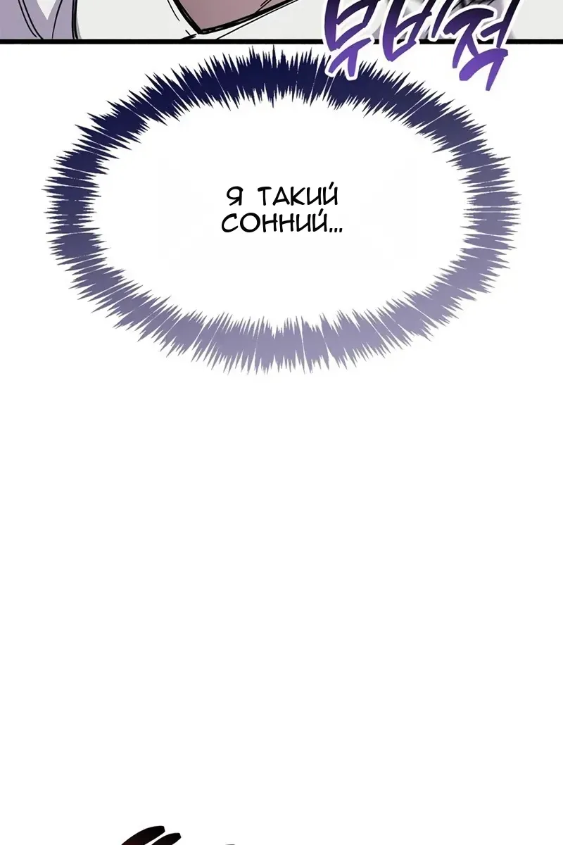 Сторінка 148