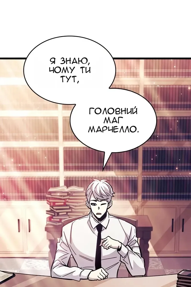 Сторінка 154
