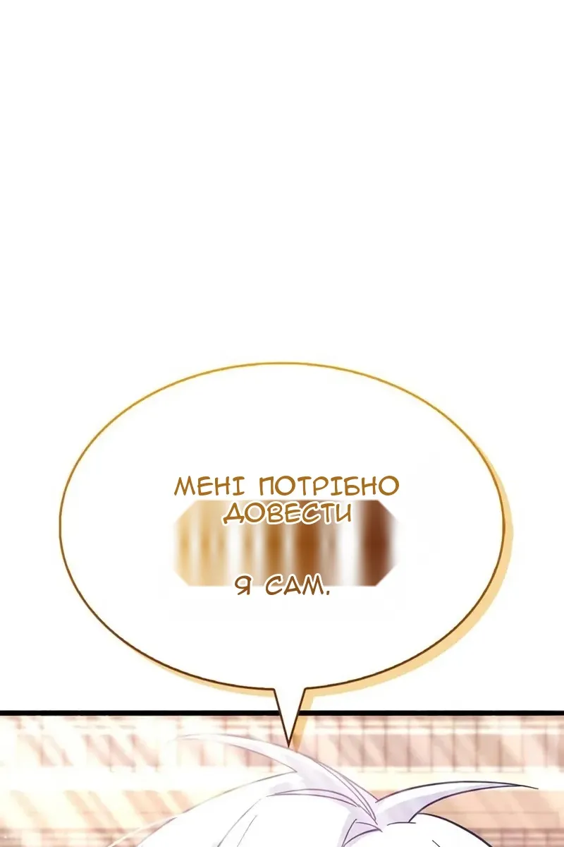 Сторінка 156