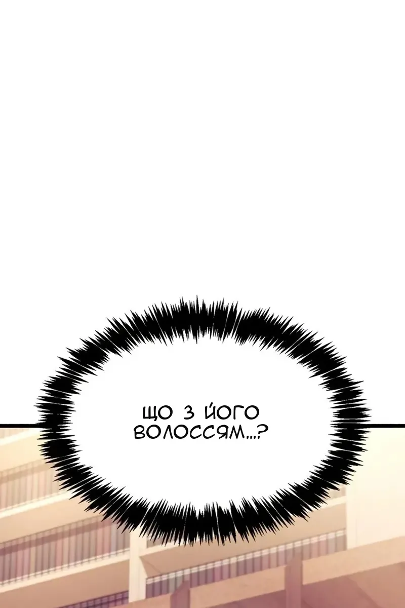 Сторінка 158