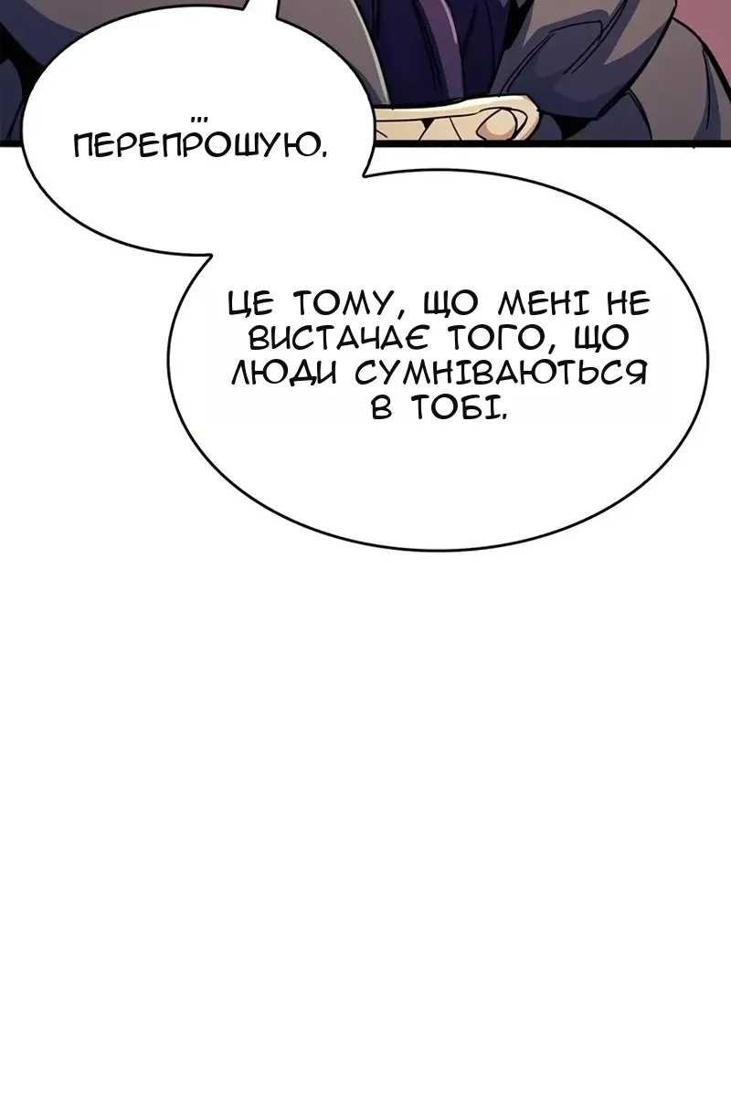 Сторінка 160
