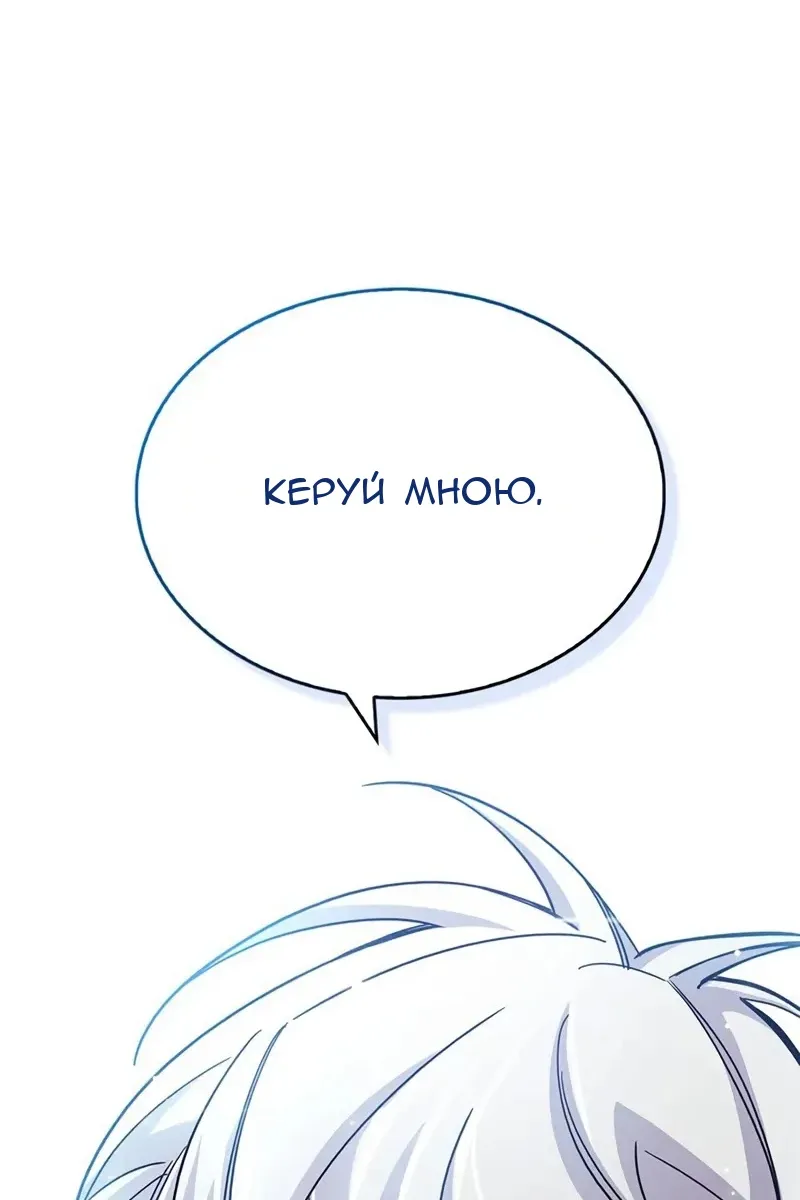 Сторінка 163