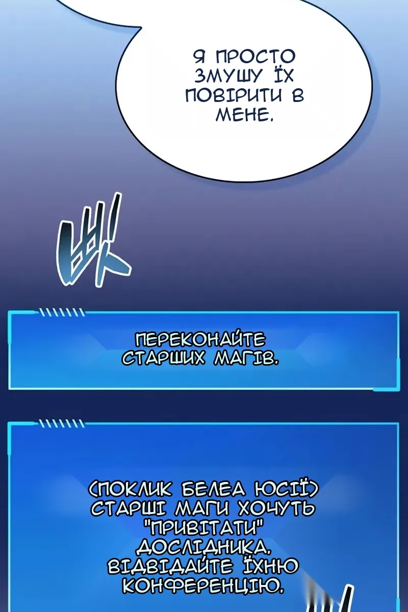 Сторінка 166