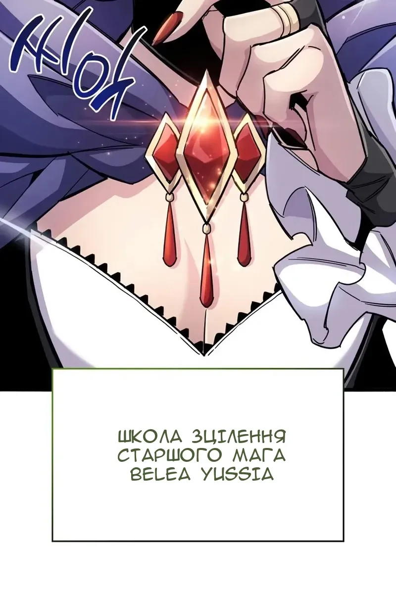 Сторінка 171