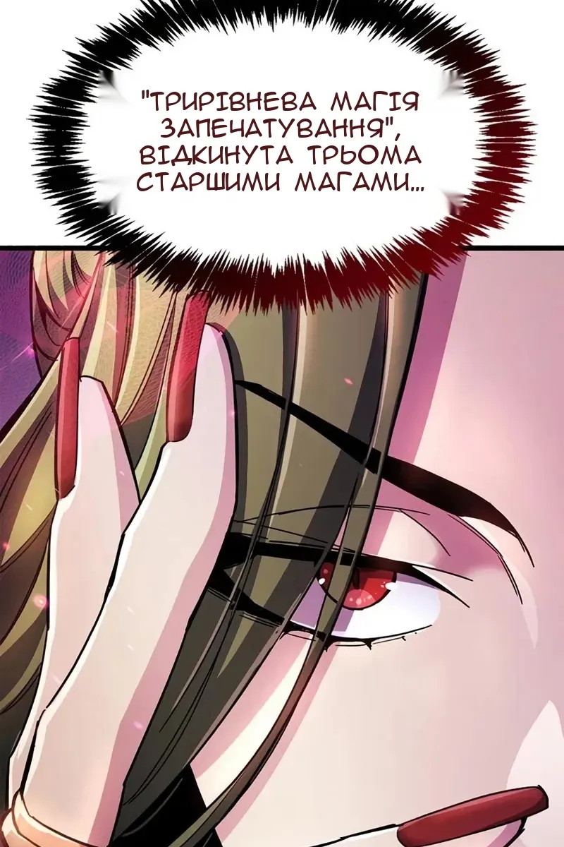 Сторінка 175